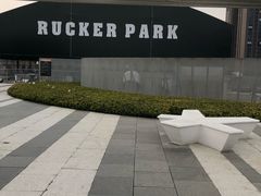 -洛克公园·篮球(雨花客厅店)