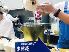 -蔻蔻椰·鲜萃椰子水(COCO Park店)