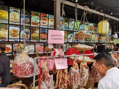 大堂-园林美食城·本土农家菜(杨和镇店)