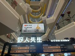 -野人先生Gelato(上海长宁龙之梦店)