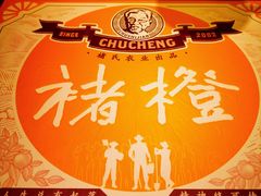 -昆明东站水果交易市场