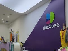-瑞思教育·少儿英语(经开永旺校区)