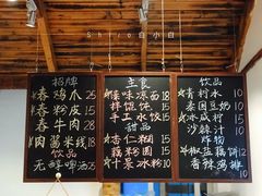 -阿木舂记·特色小吃(平江路店)