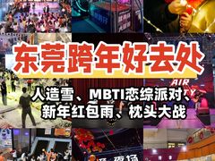 -空气湃·运动嘉年华·团建拓展生日趴·真人CS