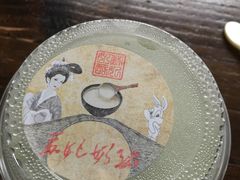 -苏妃奶酪(平江路店)