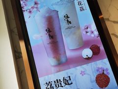 -注春·荞麦奶茶(新天地旗舰店)