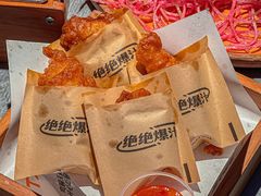-探鱼·鲜青椒爽麻烤鱼(正佳广场店)