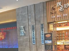 -华海酒店(茂名高铁站店)