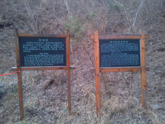 -牛郎织女景区