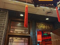 -椒香城门口老火锅(天府长城店)