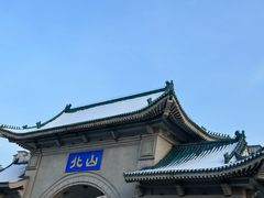 -北山公园