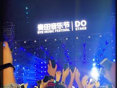 -上海国际音乐村