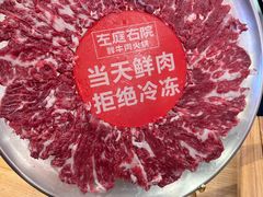 -左庭右院鲜牛肉火锅(环球港店)
