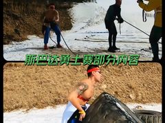 -Stone Motion Fitness 释动健身