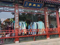-晋祠公园