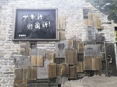 -蒋氏故居