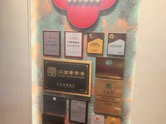 -奇芳阁·百年清真南京菜(夫子庙店)