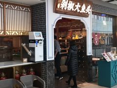 -千稻剁椒大鱼头(CityOn熙地港店)