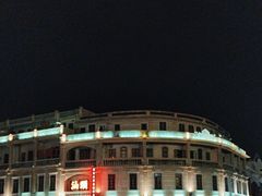 -汕头市小公园