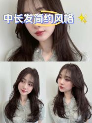 -丽时 Hair Salon