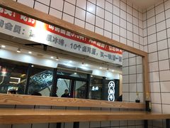 门面-黎一碗大碗手工面(城市立方店)