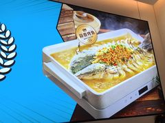 -半天妖烤鱼(龙湖龙湾天街店)