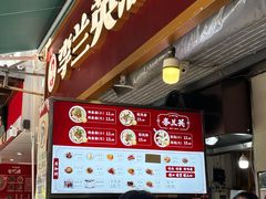 -李兰英湖南面馆(护国路店)