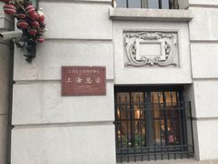 -上海外滩华尔道夫酒店