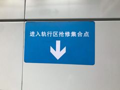 -宝安中心(地铁站)