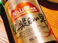 龙山泉白啤-金石青云炭火烤肉店(中房上东花墅店)