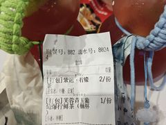 -宝葫芦茶食铺(万达店)