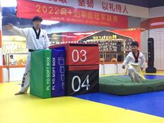 -贝+跆拳道(新天地道馆)