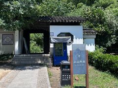 -灵岩山风景区