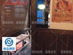 -春草居酒屋·晴子の店