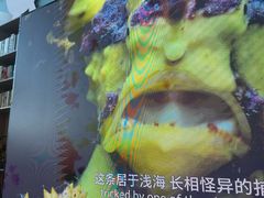 -抱抱地球咖啡馆(国家海洋博物馆店)