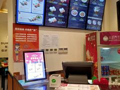 -小杨生煎(香港名都店)
