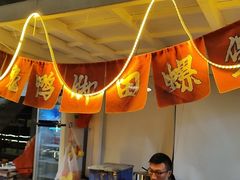 -凤城·食都