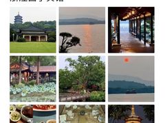 -浙江西子宾馆·牡丹厅