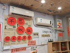 -王大乔泡椒米线·小火锅(星城天地店)