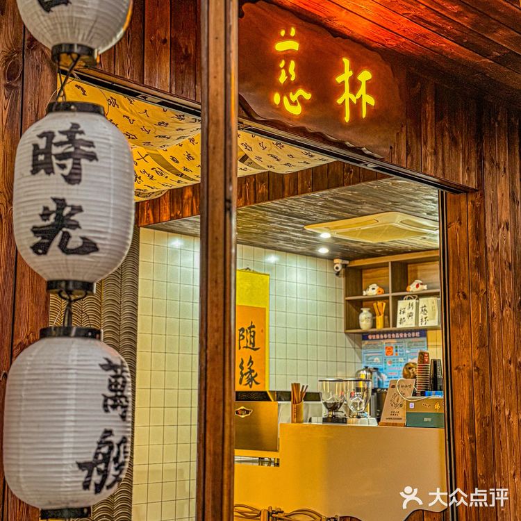 🌻在云浮！温泉度假区附近寺庙旁的慈杯咖啡