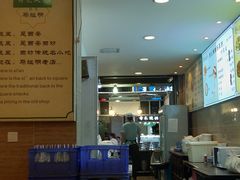 -清真·马继明肉丸胡辣汤回坊总店