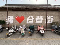 -甲乙丁書店·书茶咖·四合院