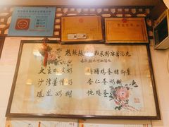 菜单-玫瑰甜品(文明路店)