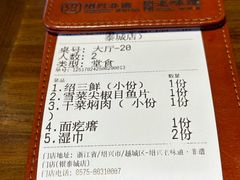 -绍兴老味道·非遗门店(银泰城店)
