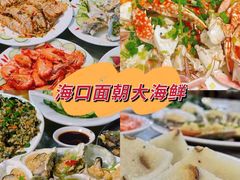 -海口骑楼小吃街