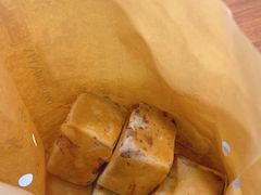 网红仙豆糕-磁器口古镇
