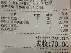 -佰搭果·广式茶餐厅(西华路店)