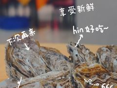 生蚝-蚝专家(北滘店)