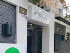 -筑艺咖啡
