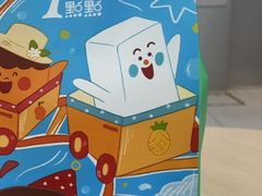 -1点点(阳光城店)